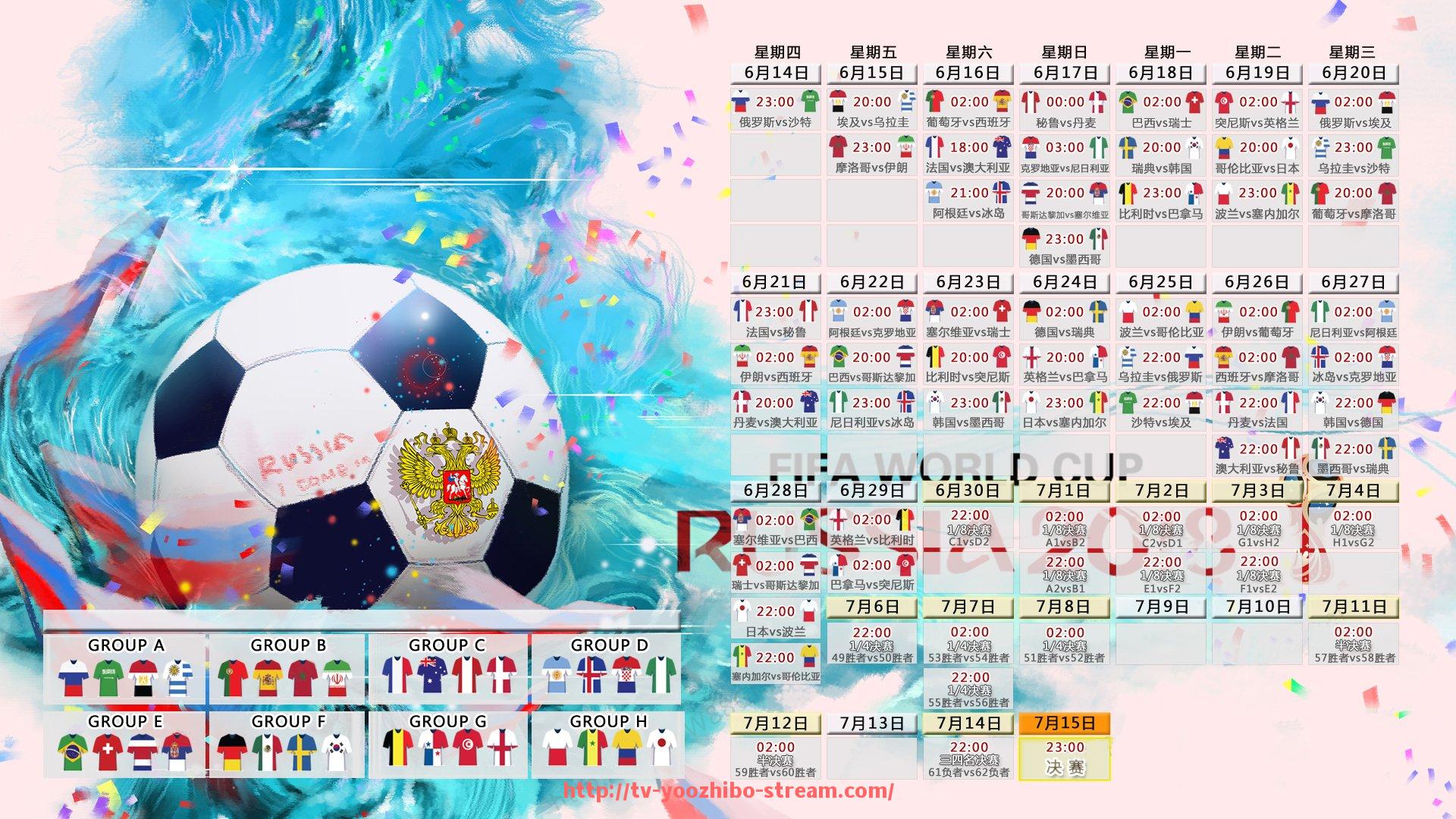 优直播-2018年西甲欧冠积分榜排名及球队表现