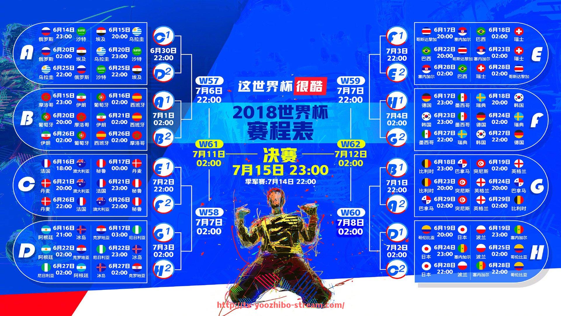 优直播-位于德国首都的德甲球队及其发展历程