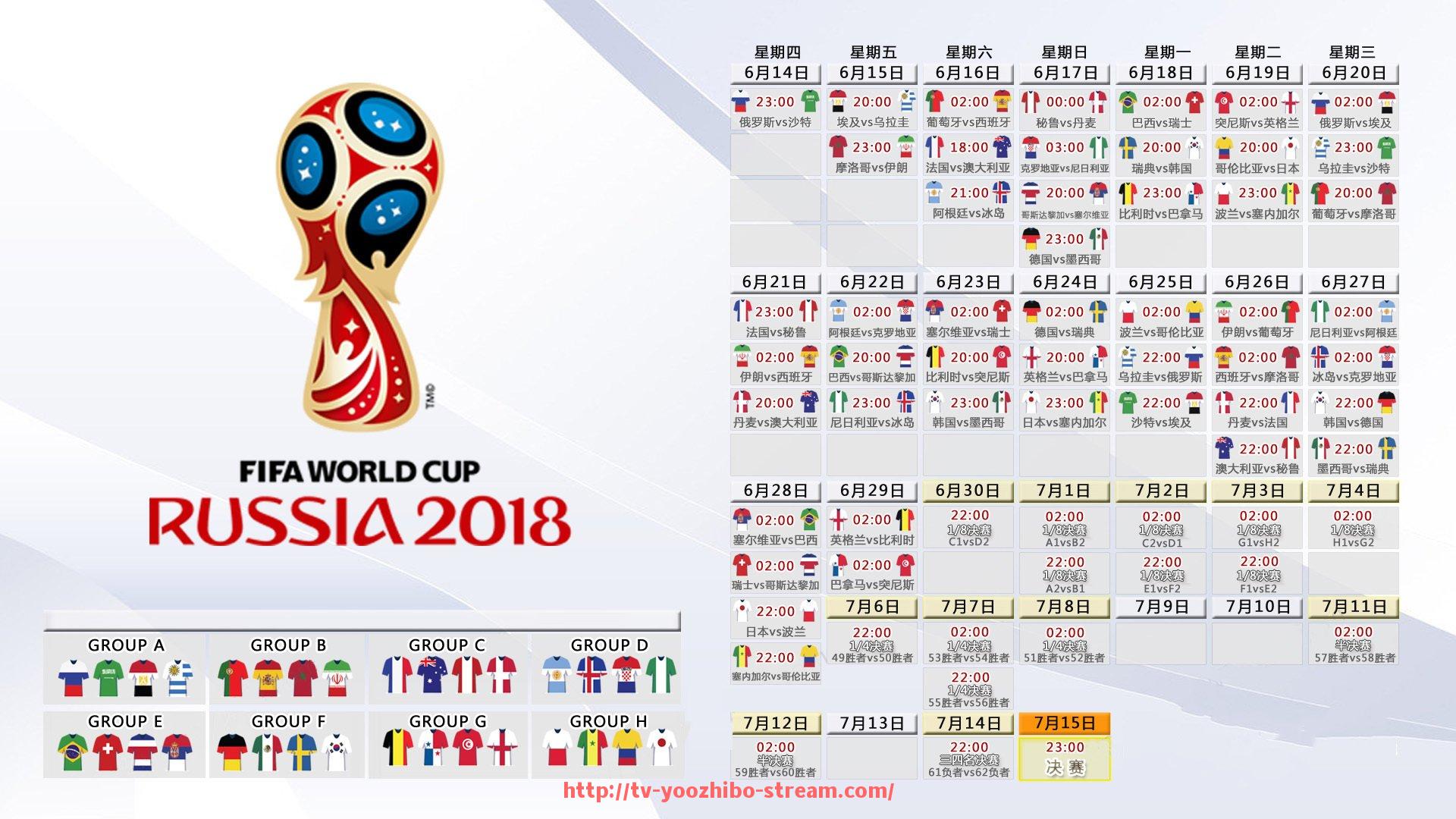 优直播-欧冠决赛2017年6月3日赛事详情与观赛指南